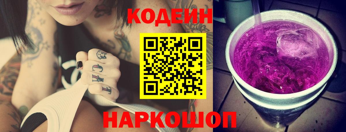 КОКАИН Свободный