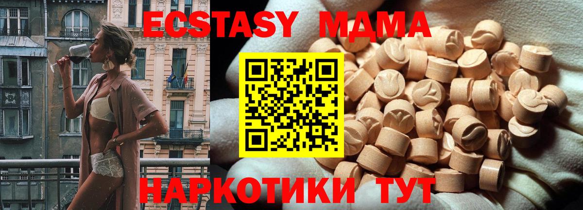 ЭКСТАЗИ Cube  ЭКСТАЗИ 280мг  Свободный  Вход с VPN 