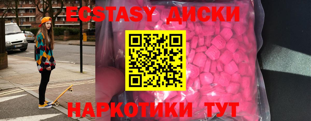 Канабис  НБОМе  Меф МЯУ МЯУ   Свободный  Вход с VPN  Кодеин  ГАШИШ 