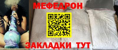 кокаин премиум Первоуральск
