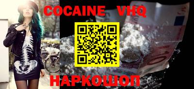 марки nbome Пенза
