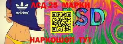 марки nbome Пенза