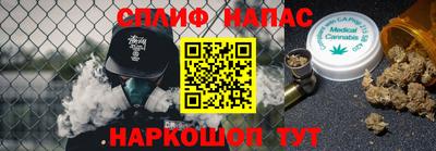 кокаин премиум Первоуральск