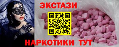 марки nbome Пенза