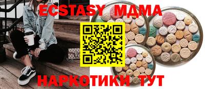 марки nbome Пенза