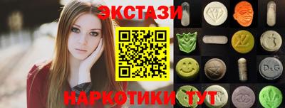 марки nbome Пенза