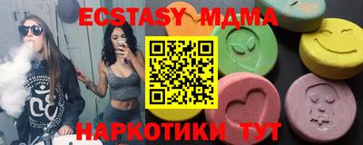 амф Партизанск