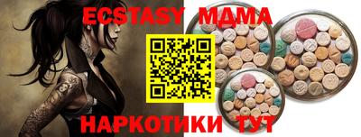 амф Партизанск