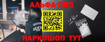 марки nbome Пенза