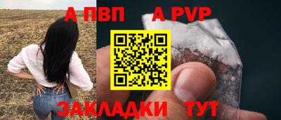 амф Партизанск