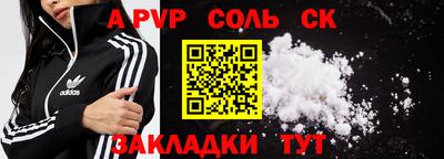 марки nbome Пенза