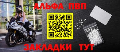 амф Партизанск