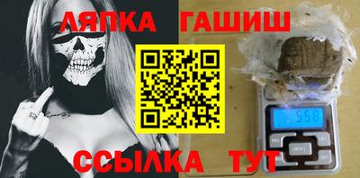 амф Партизанск