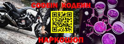 марки nbome Пенза