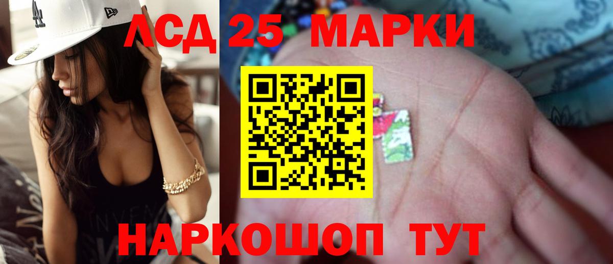 ЛСД экстази кислота  Вход с VPN  Свободный 