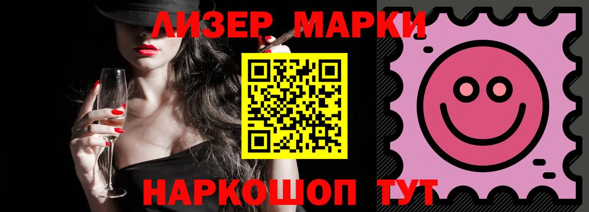 ЛСД экстази кислота Свободный