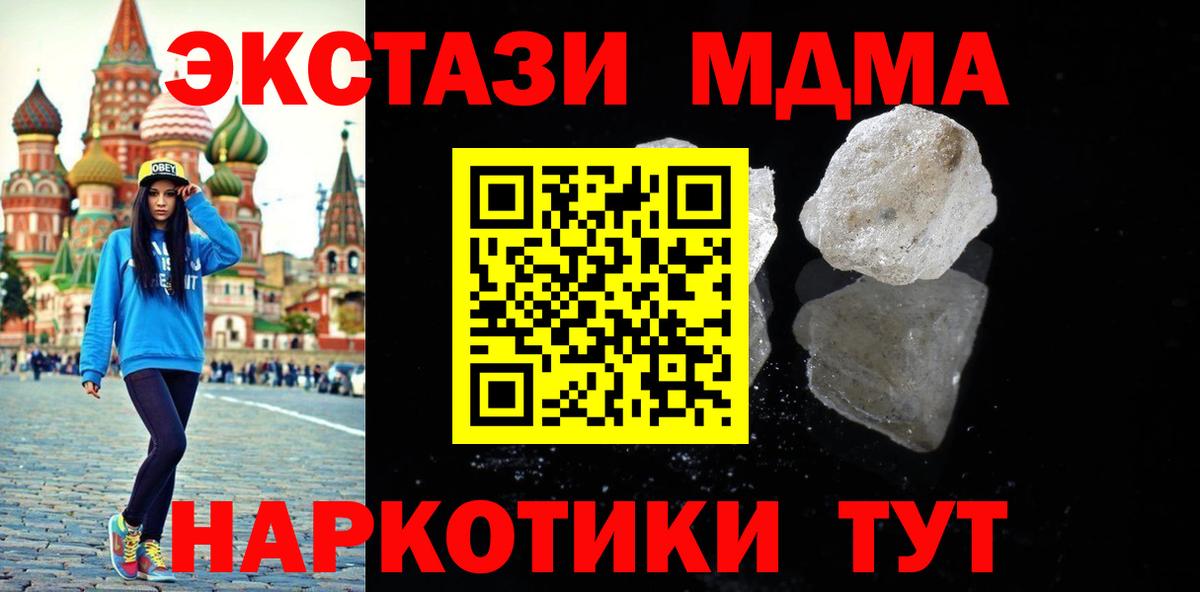MDMA Molly  MDMA crystal  Свободный  Вход с VPN 