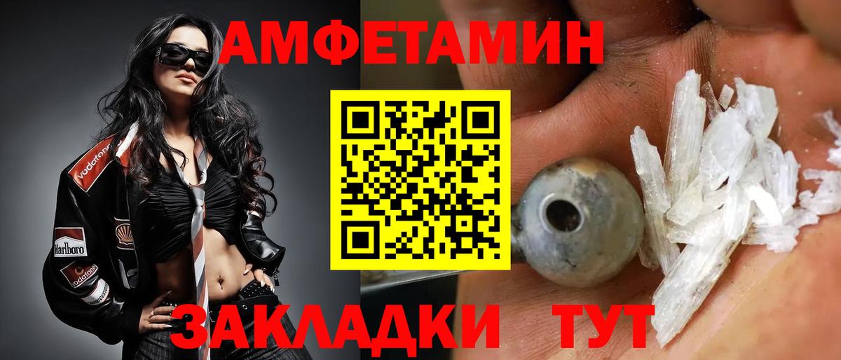 Метамфетамин витя  Вход с VPN  Свободный 