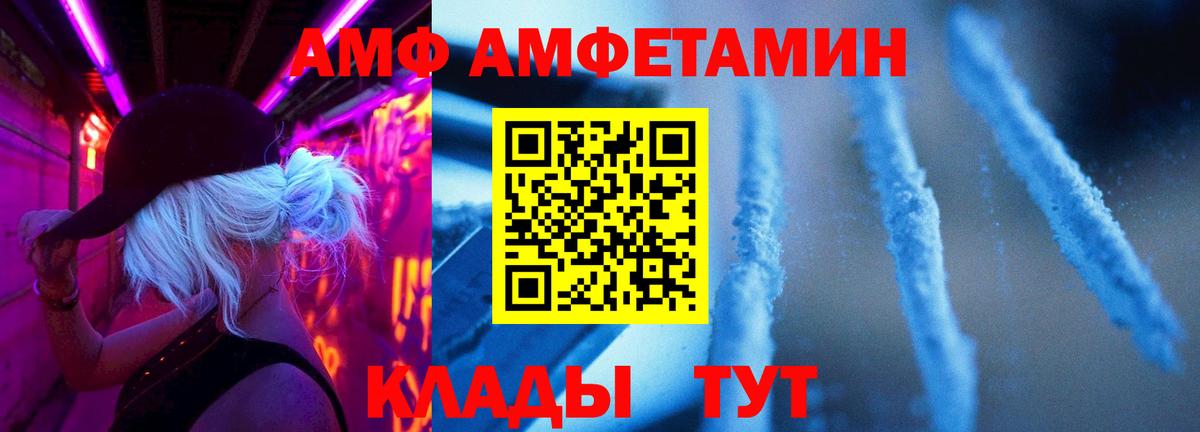 Метамфетамин витя Свободный