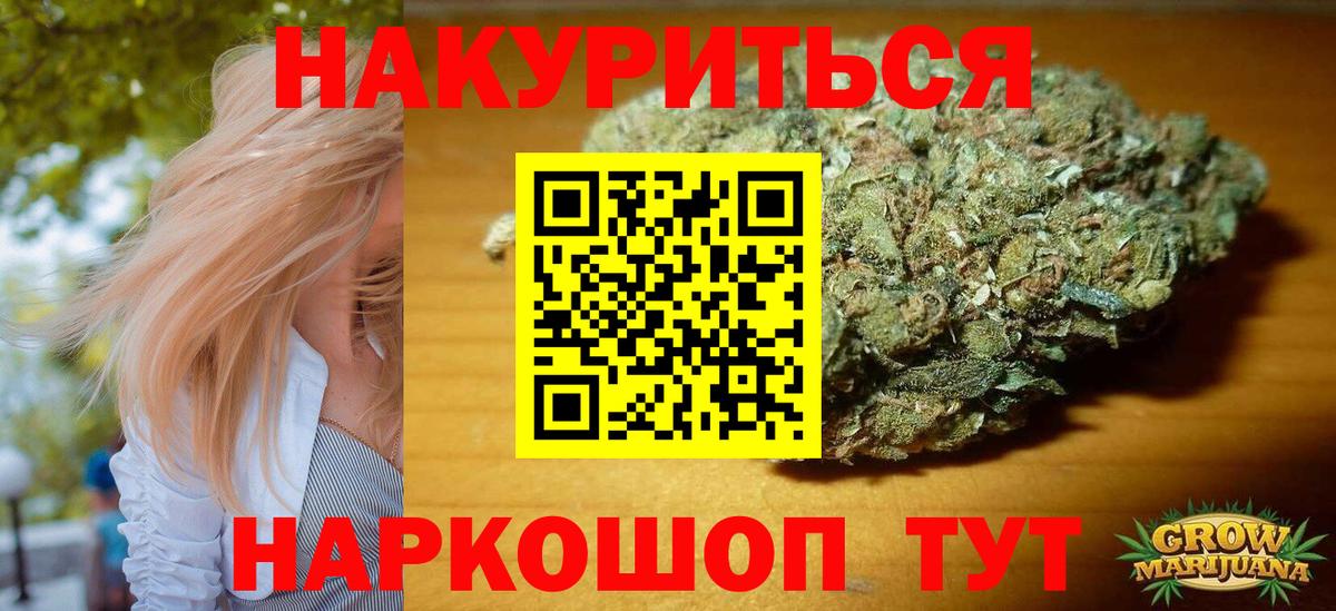 Каннабис индика Свободный