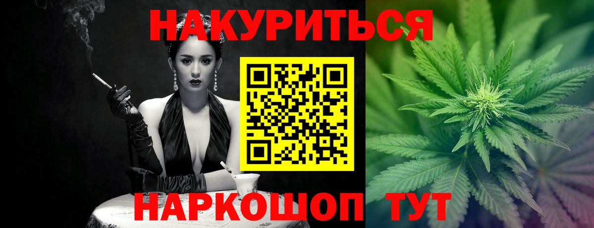 Марихуана AK-47  Вход с VPN  МАРИХУАНА план  МАРИХУАНА ГИДРОПОН  Свободный 